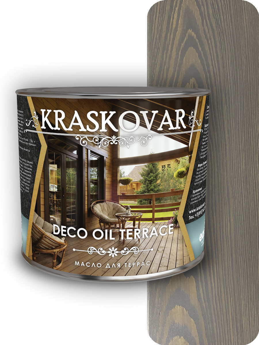 Масло Deco Oil TERRACE для террас (Графит) 2,2л Kraskovar