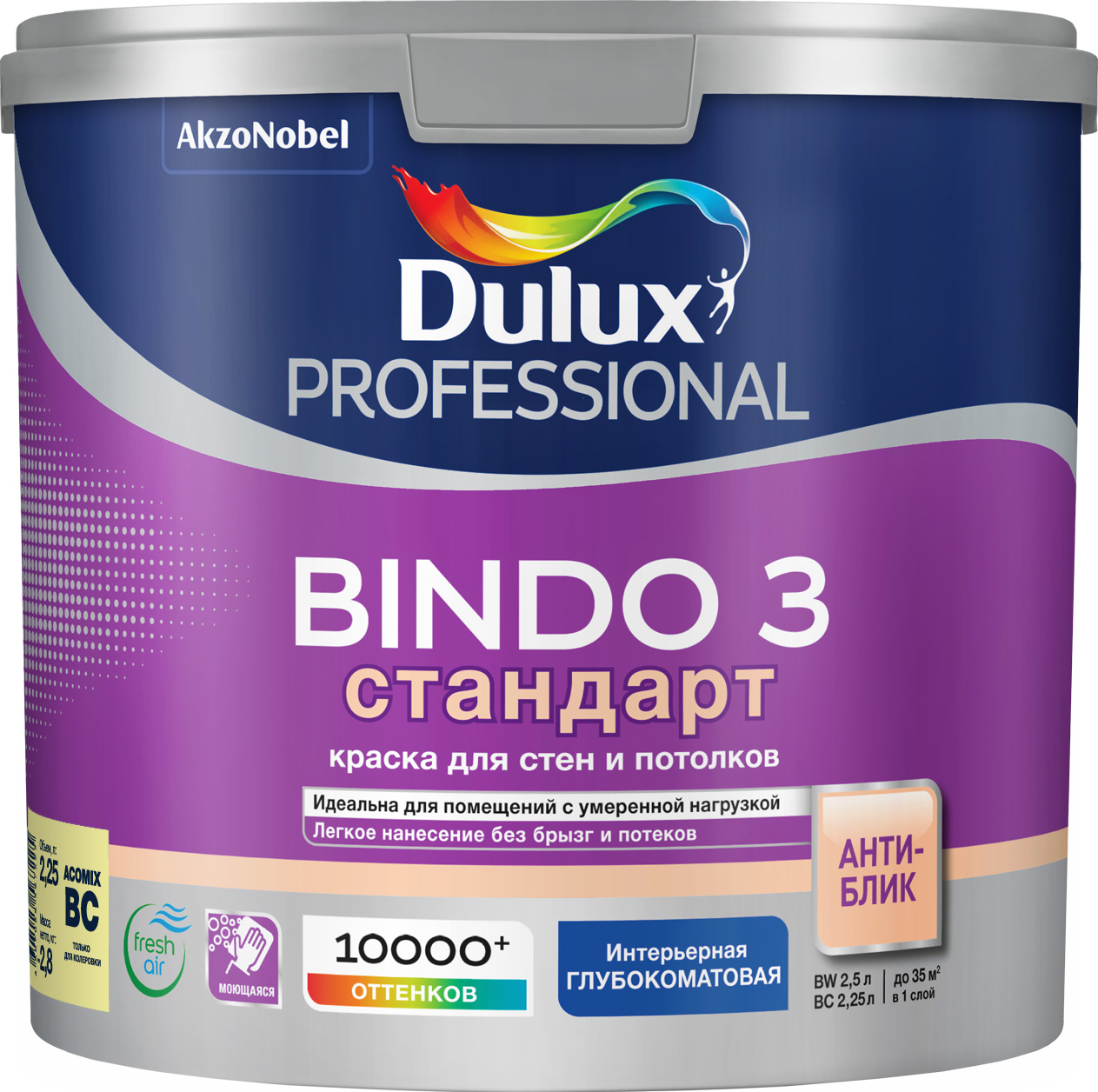 DULUX/Luxium Краска в/д Professional BINDO 3 BС глубокоматовая 2,25л