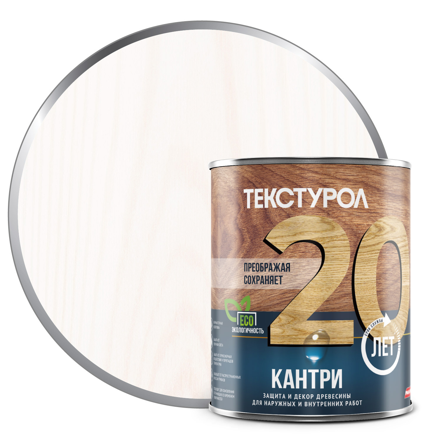 ТЕКСТУРОЛ КАНТРИ Белый База А 0,9л.