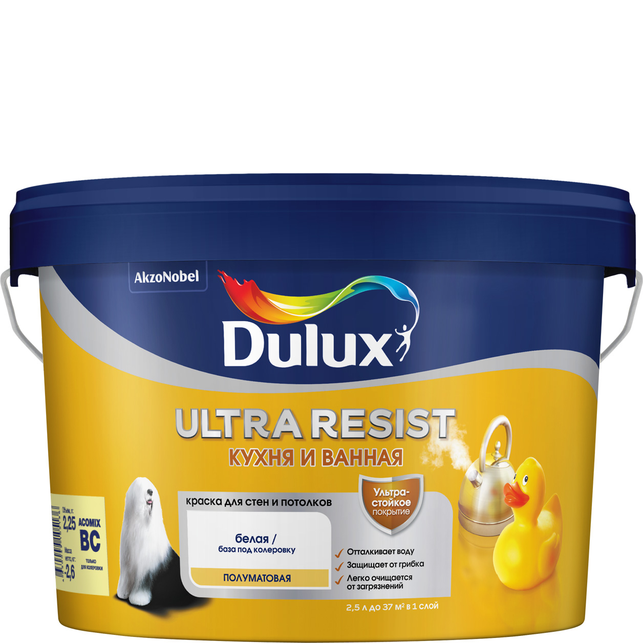 DULUX/Luxium Краска в/д ULTRA RESIST Для кухни и ванной BW (п/мат) 2,5 л