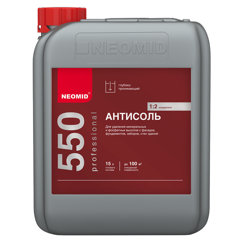 Неомид 550 (средство для очистки фасадов зданий от высолов) 5 л