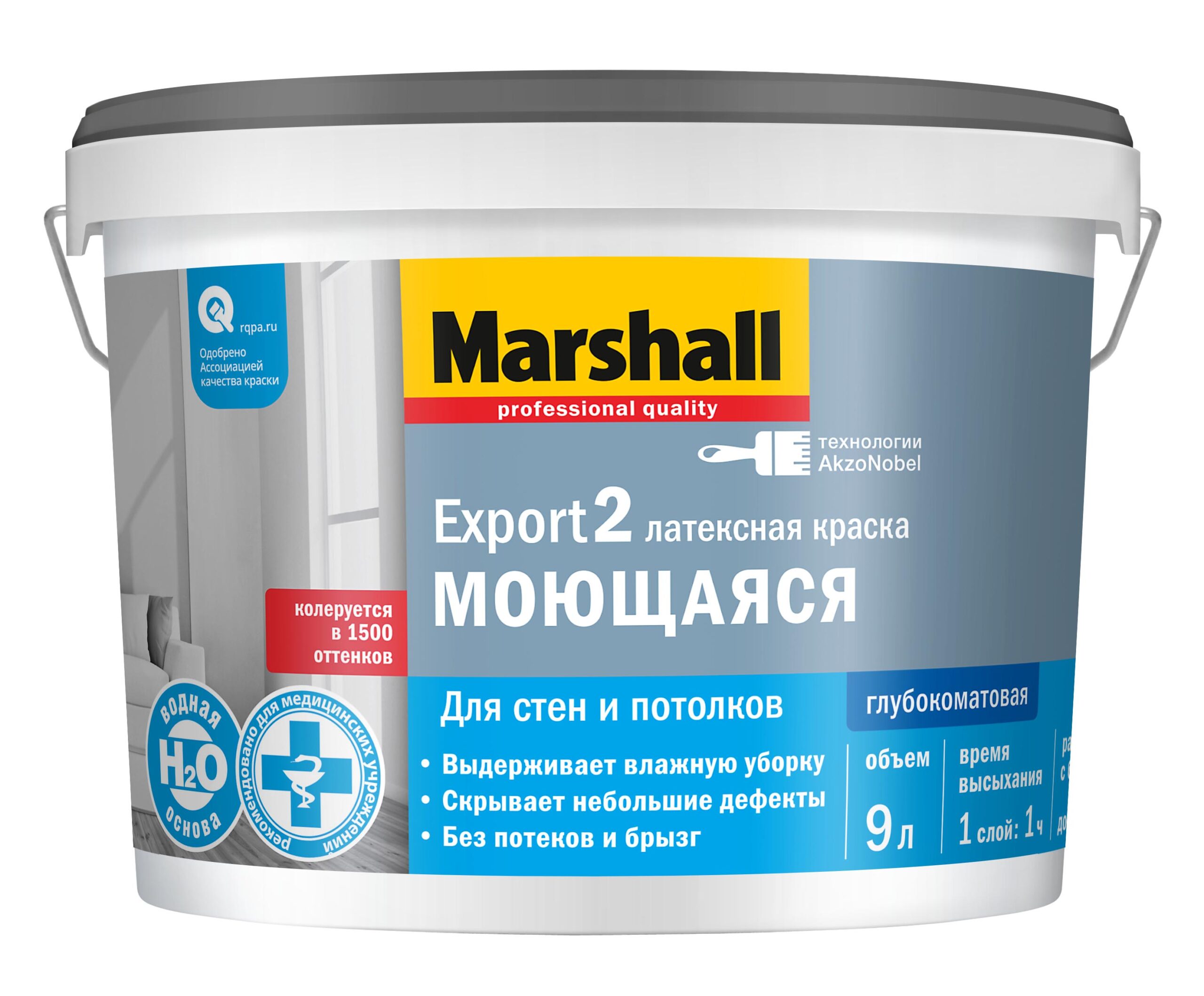 Краска в/д EXPORT-2 BW глубокоматовая 9 л.