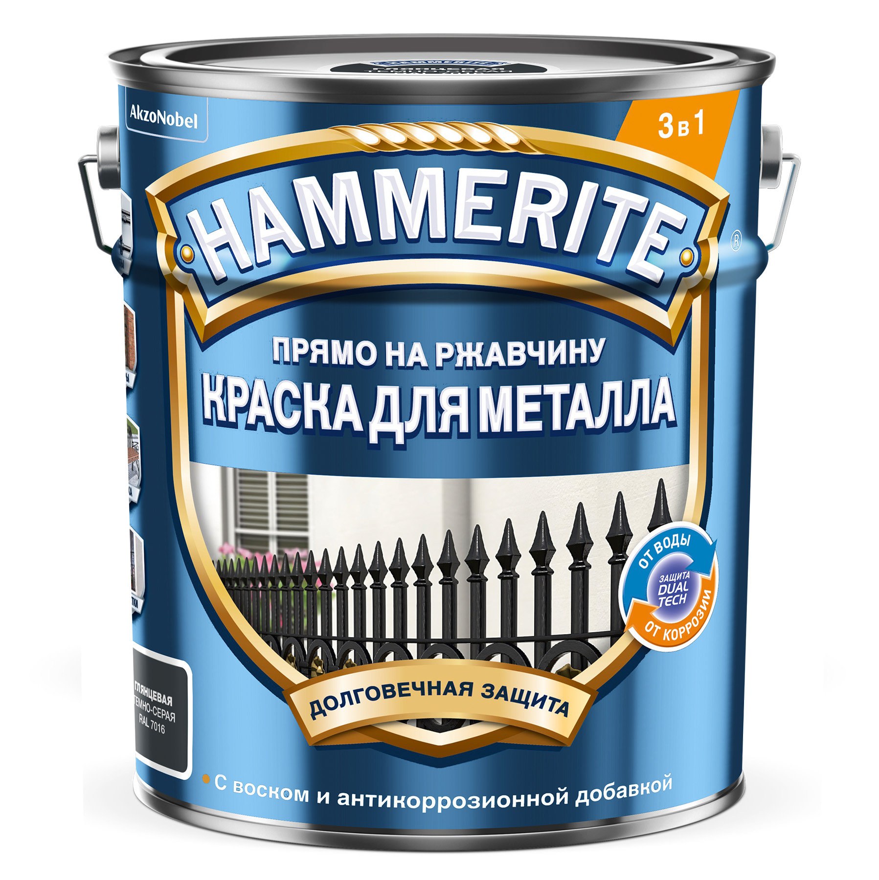 Hammerite/Topgrade для металла гладкая (Тёмно-Серая) Ral 7016 5 л.