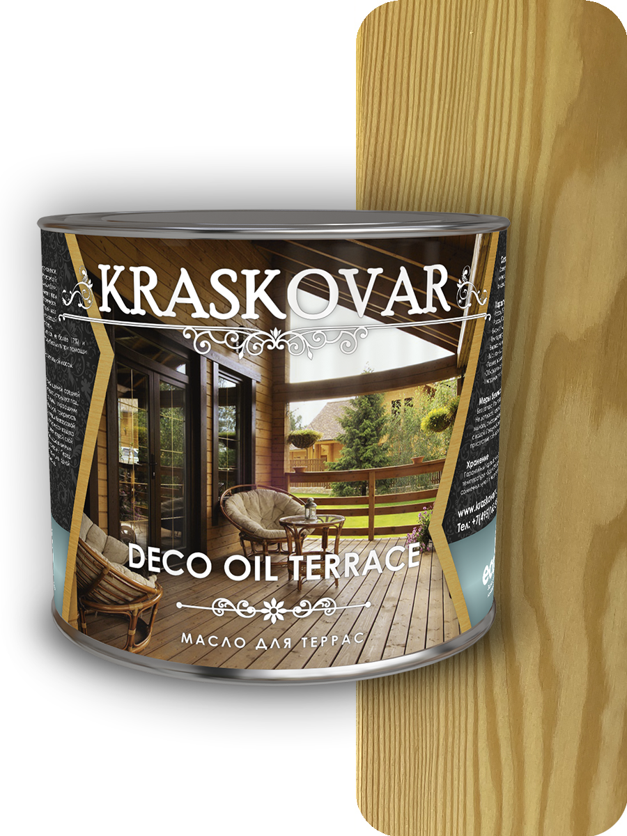 Масло Deco Oil TERRACE для террас (Б/ЦВ) (розлив) 2,4л Kraskovar