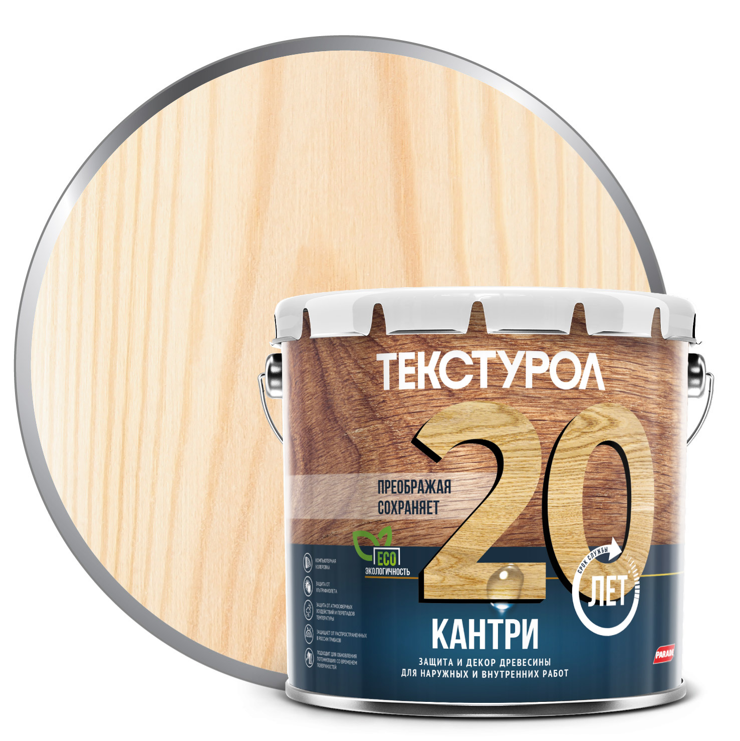 ТЕКСТУРОЛ КАНТРИ База С 2,7л.