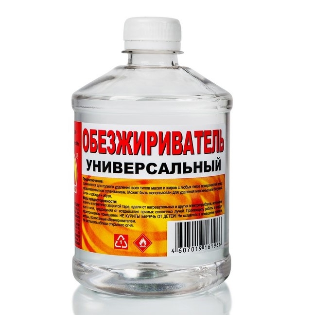 Обезжириватель (Вершина) 0,5 л