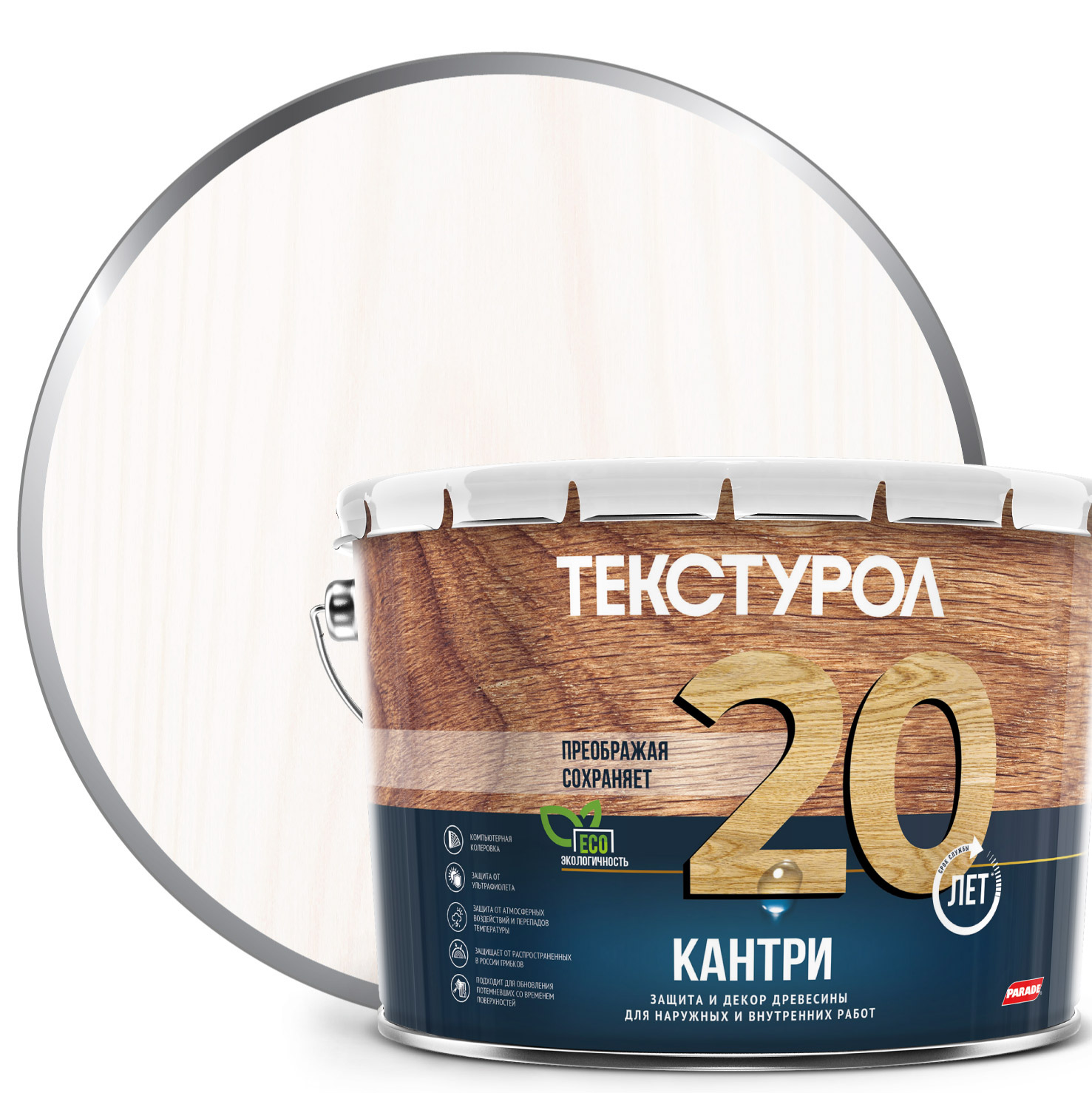 ТЕКСТУРОЛ КАНТРИ Белый База А 9л.