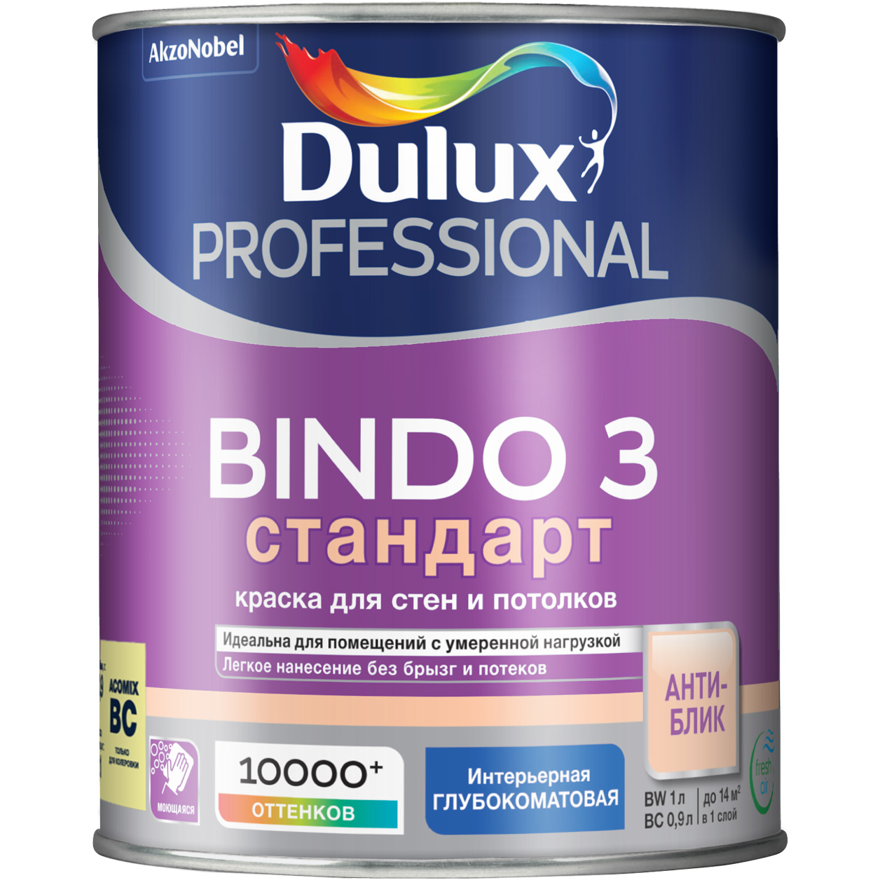 DULUX/Luxium  Краска в/д Professional BINDO 3 BС глубокоматовая 0,9 л