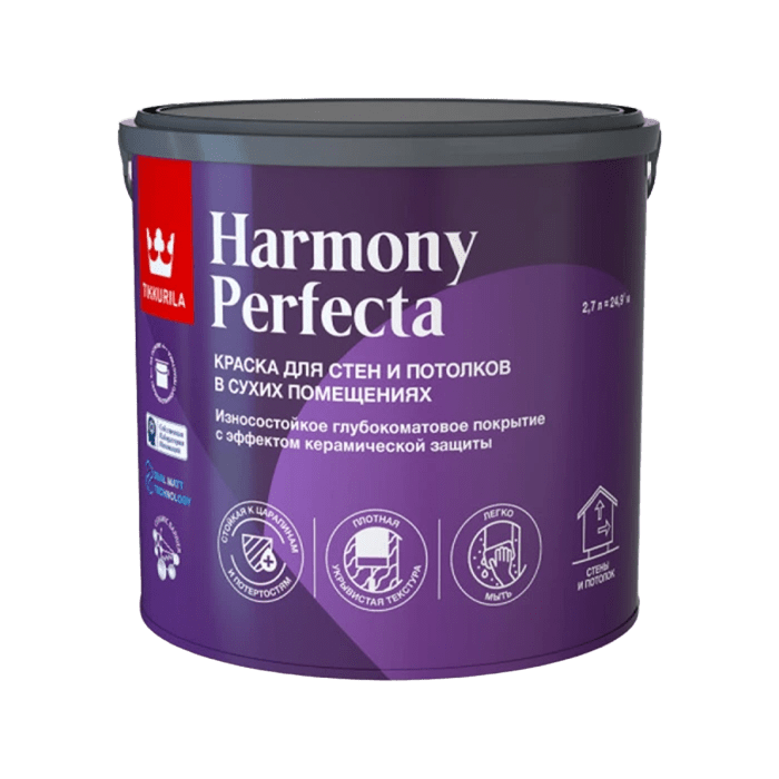 Tikkurila/Tikkivala Краска Harmony PERFECTA для интерьеров, гл/мат, (База А), 2,7 л