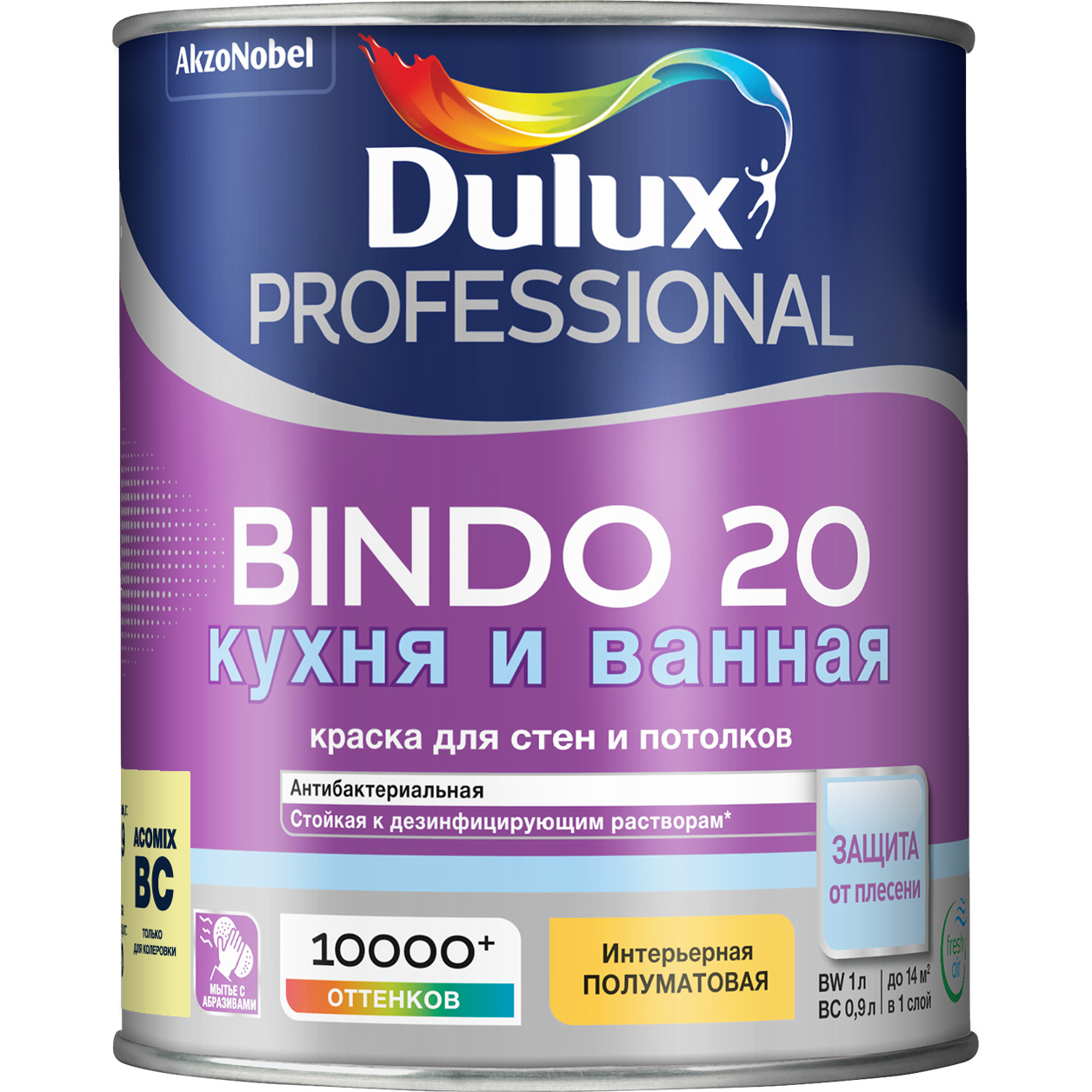 DULUX/Luxium Краска в/д Professional BINDO 20 BС полуматовая 0,9 л