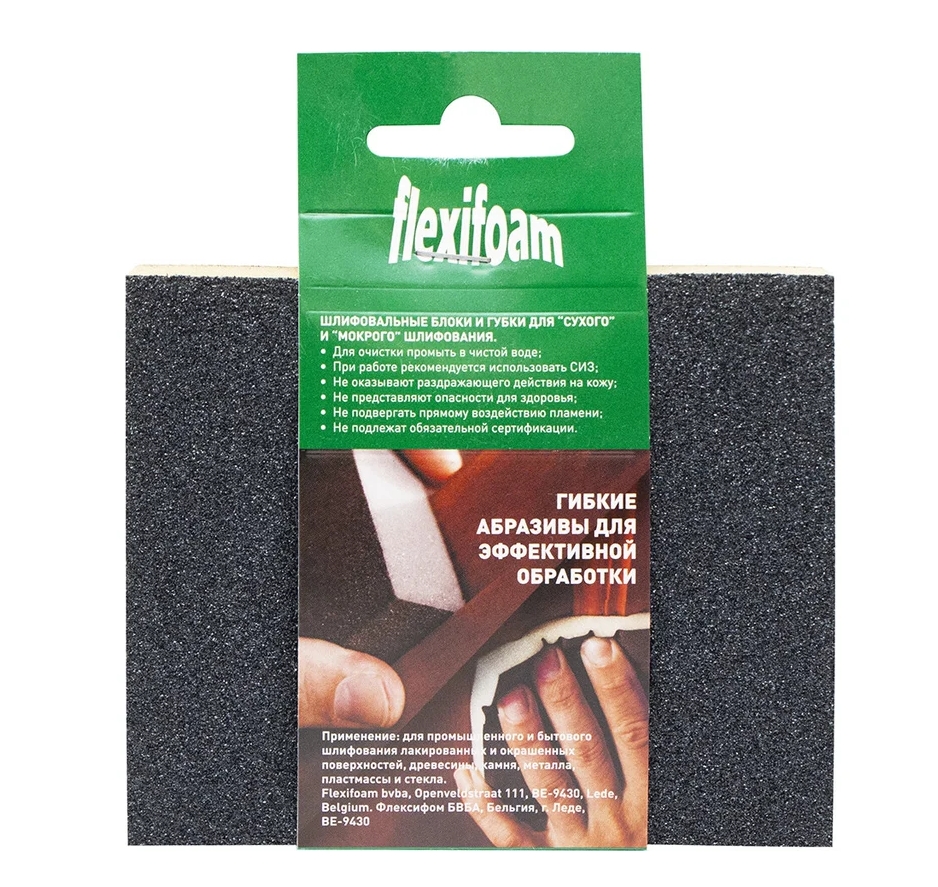 Flexifoam Block Шлифовальная губка Soft Pad 120*98*13мм, P180